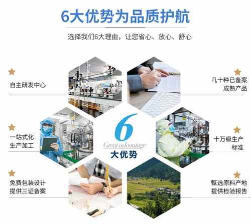 酵素生產(chǎn)廠(chǎng)家優(yōu)勢(shì)