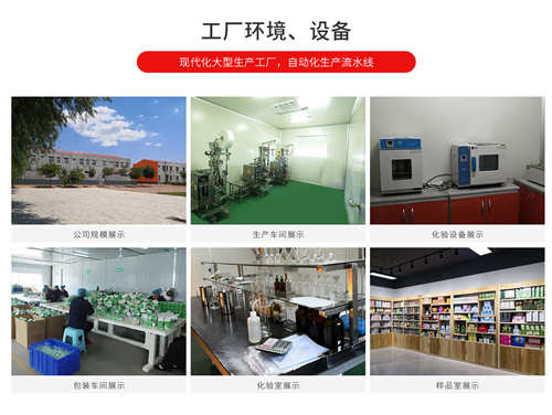 ?；撬崤蒡v片oem貼牌代加工廠家