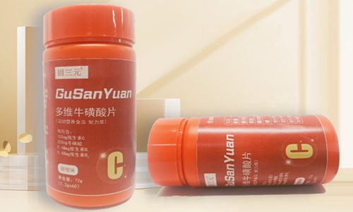 運(yùn)動(dòng)營養(yǎng)食品廠家多維?；撬崞庸EM貼牌定制