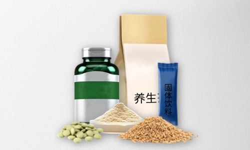 片劑、粉劑、顆粒劑、茶包保健品代加工