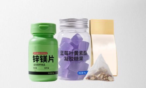 片劑、凝膠糖果、茶包保健品代加工