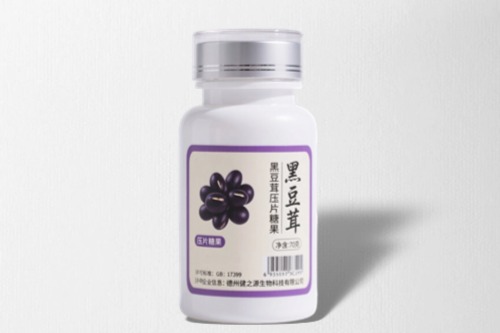 黑豆茸壓片糖果貼牌代加工廠家收費(fèi)標(biāo)準(zhǔn)-德州健之源