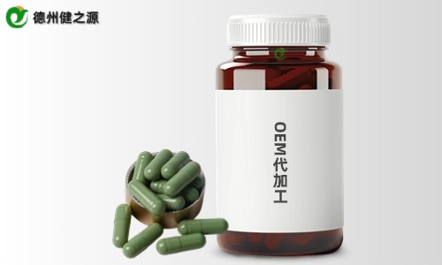 瓶裝膠囊保健食品代加工