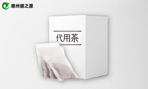 環(huán)?？埡邪b代用茶代加工