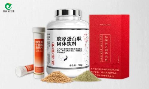 固體飲料貼牌代加工差異化產(chǎn)品定制