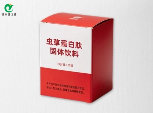 蟲草蛋白肽固體飲料代加工