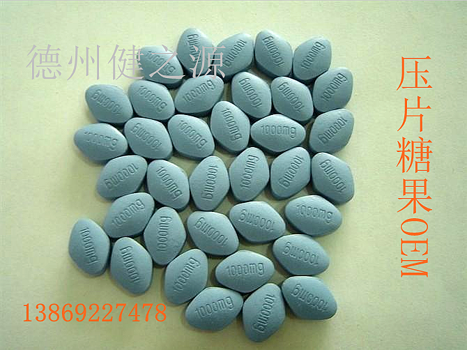  德州健之源壓片糖果產(chǎn)品詳情： 類別：食品SC 成分：工廠提供成熟配方或根據(jù)客戶要求定制調(diào)配 規(guī)格：多規(guī)格選擇，按要求定制加工 包裝：袋裝、瓶裝、工廠提供包裝設(shè)計(jì)或由客戶提供 單價(jià)：面議 靈活的合作方式：OEM、ODM、OBM（包工包料、來(lái)料加工、、來(lái)配方加工等）
