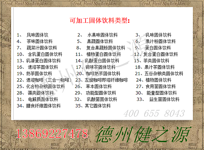 蟲草含片的功效：   補(bǔ)腎益肺、止血化痰