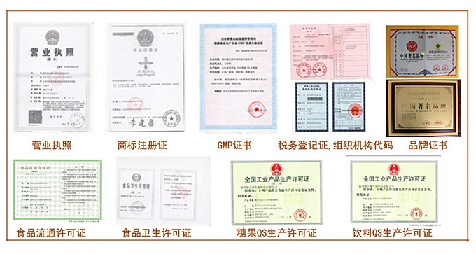 車間采用全自動(dòng)旋轉(zhuǎn)式壓片機(jī)進(jìn)行壓片，出片快，質(zhì)量好。