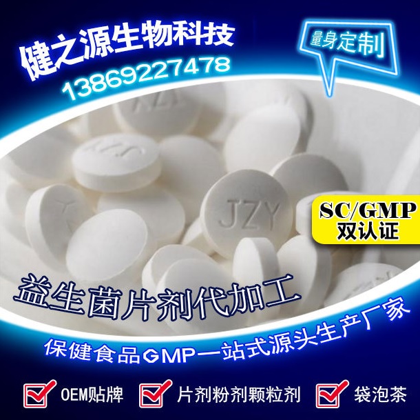腸胃功能差，益生菌就可以解決一切