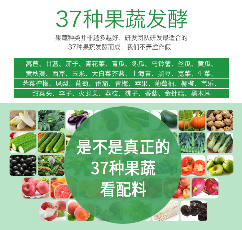 百種膳食，酵素為先--德州健之源