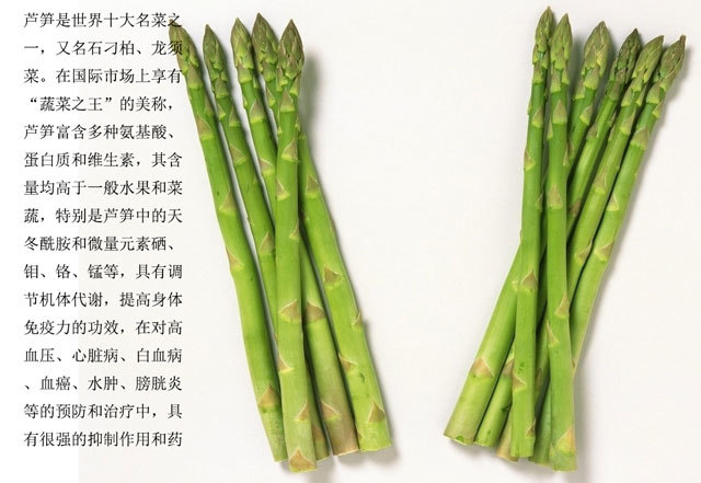輕身益氣延年，癌癥的克星--蘆筍袋泡茶