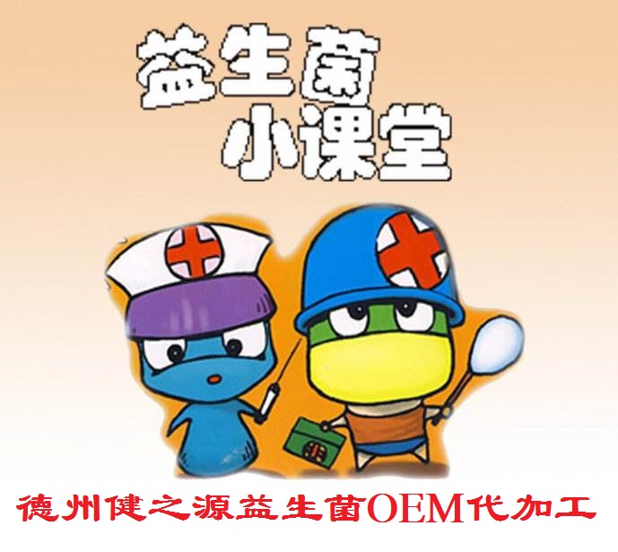 夏天腸胃問題頻發(fā)，您應(yīng)該用益生菌了