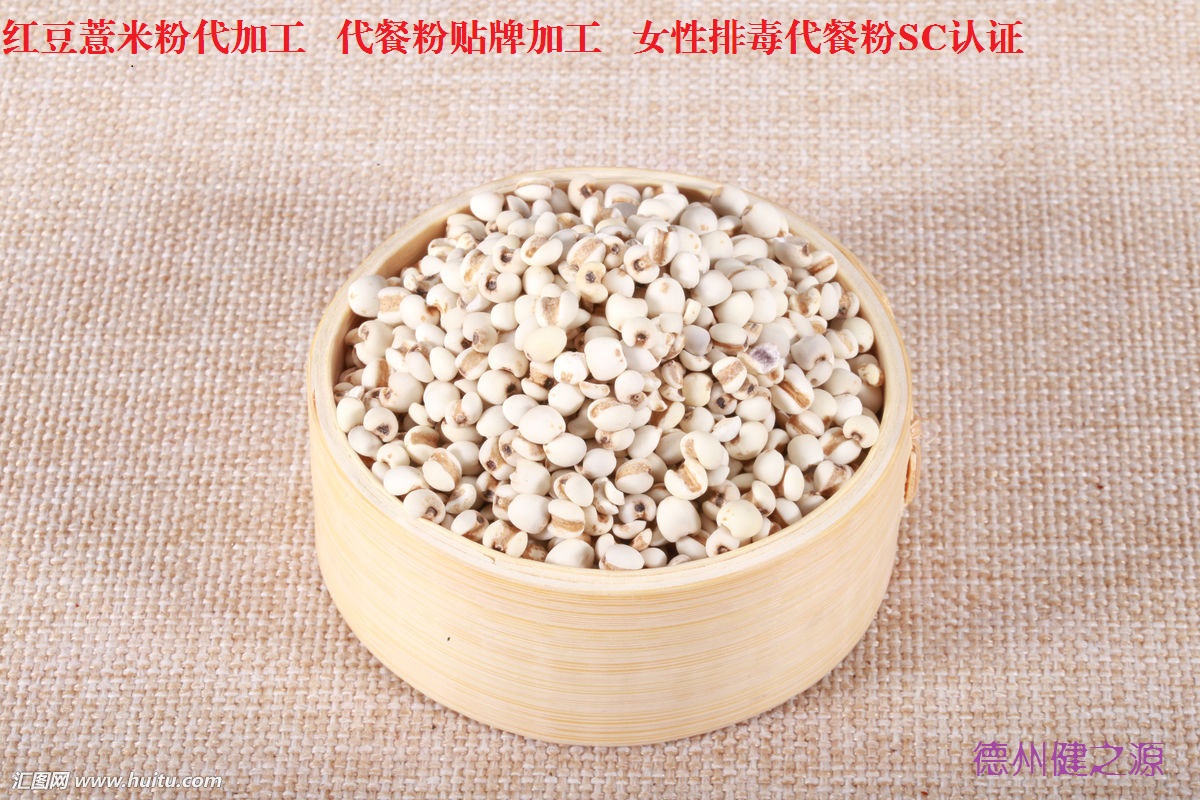 薏米，生活中的美容食品