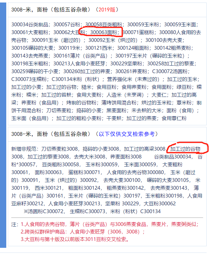 五谷雜糧代餐粉代加工企業(yè)，德州健之源oem貼牌電話18053407792